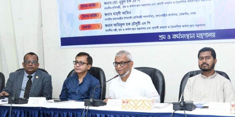 ১২ মার্চের মধ্যে ঈদ বোনাস ও বেতন পরিশোধ করতে হবে: শ্রম মন্ত্রী  